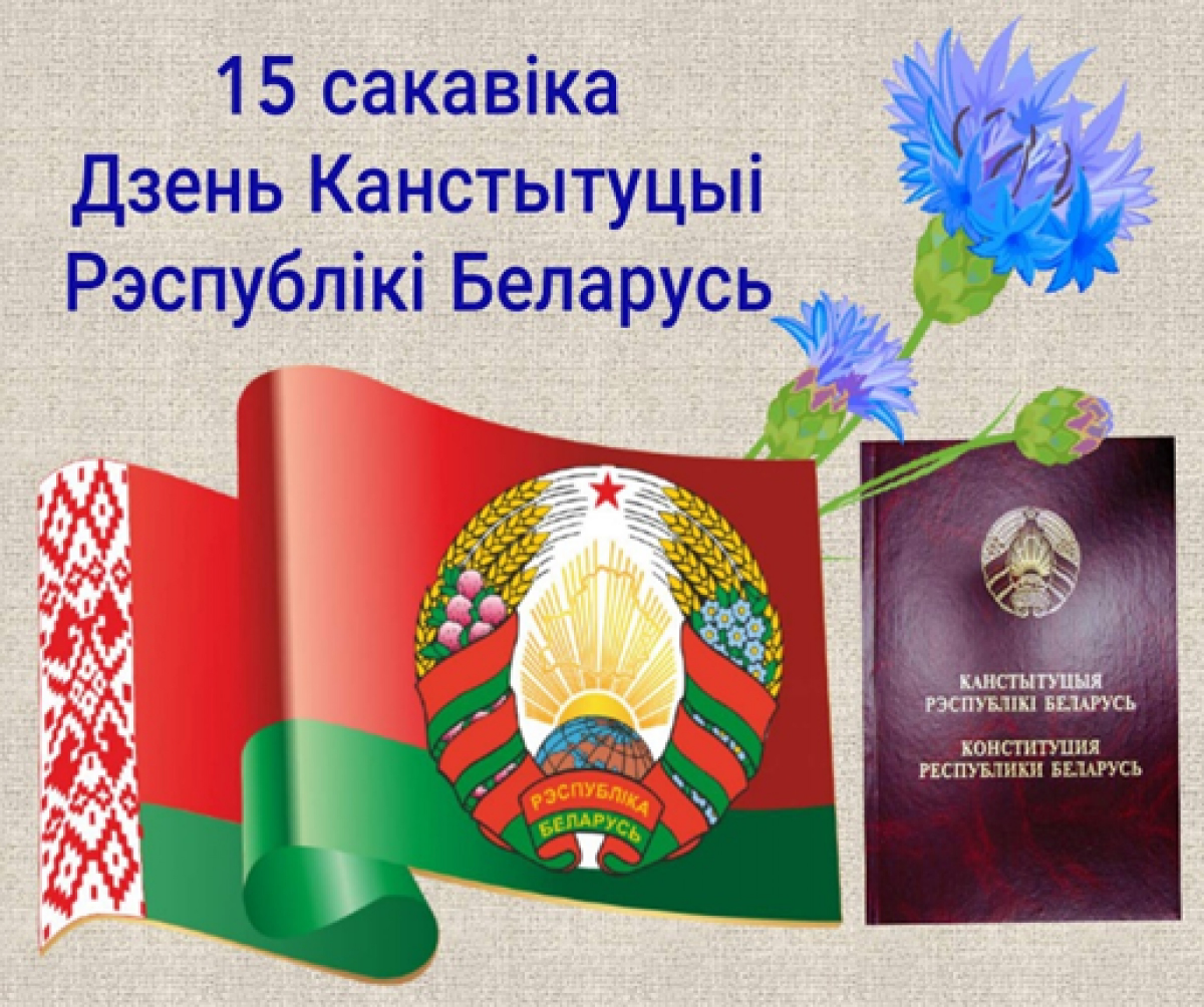 Новости и события – Факультет технологий управления и гуманитаризации –  Белорусский национальный технический университет (БНТУ/BNTU)