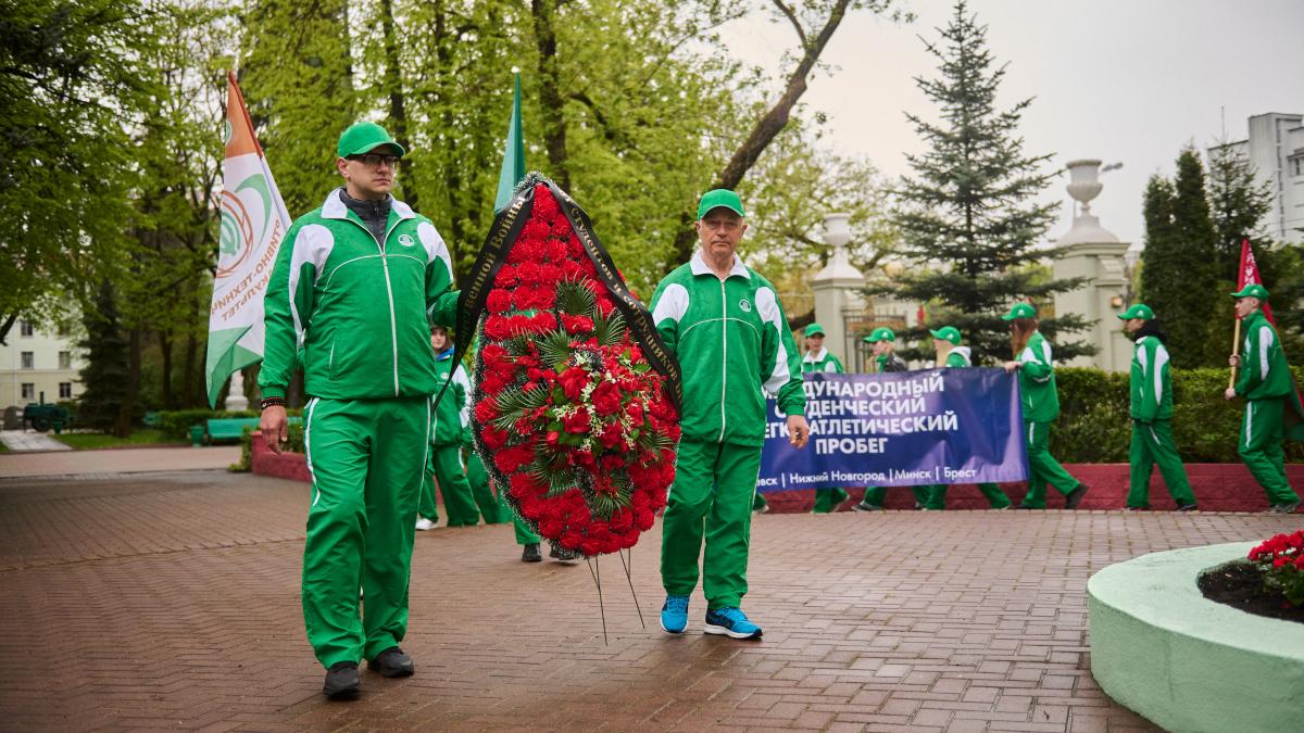 XVIII Международный легкоатлетический студенческий пробег «Минск – Ижевск»  стартовал в БНТУ – Белорусский национальный технический университет  (БНТУ/BNTU)