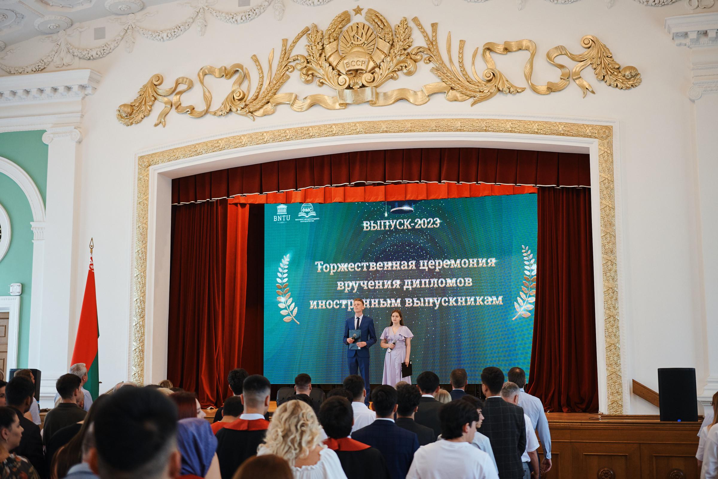 Приглашение на церемонию награждения образец