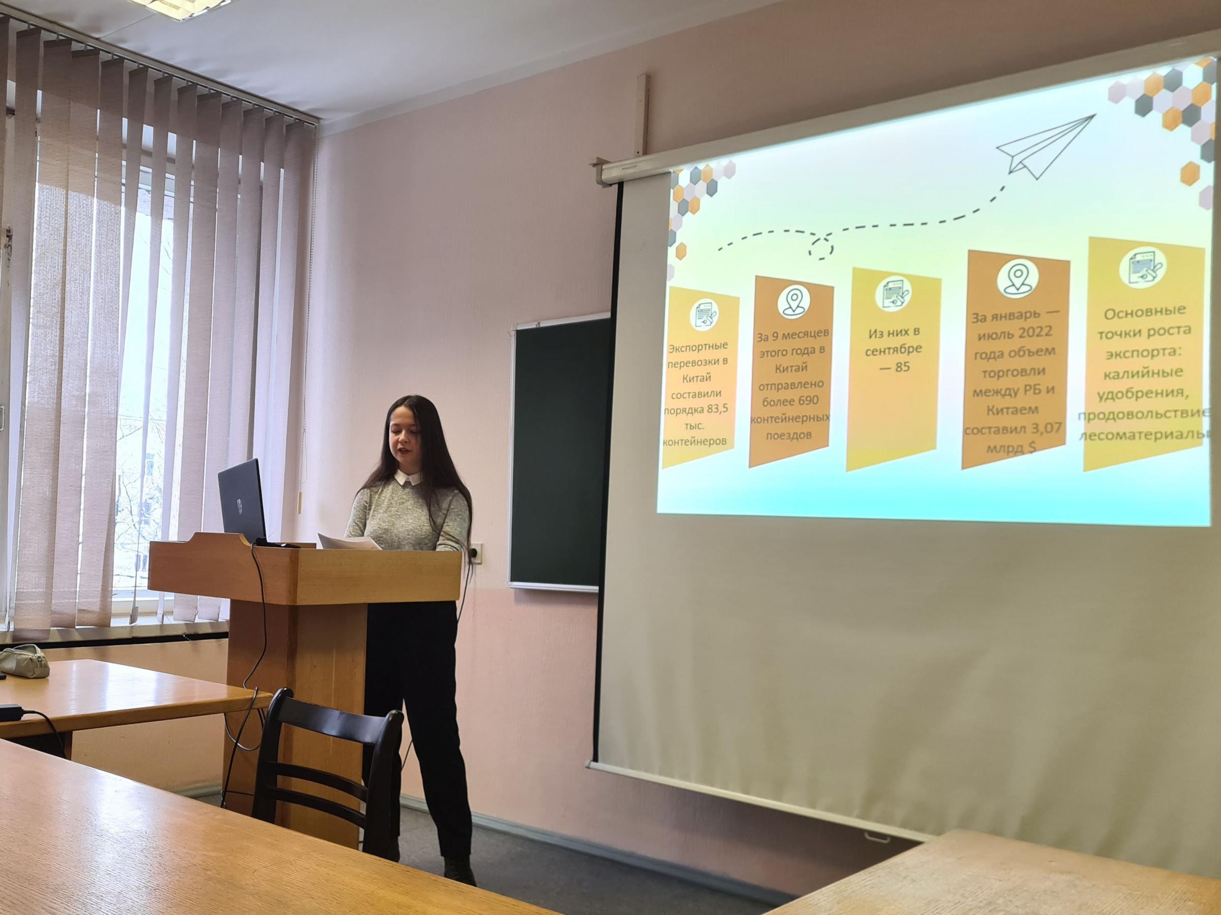 Участники конференции от кафедры &laquo;Экономика и логистика&raquo;