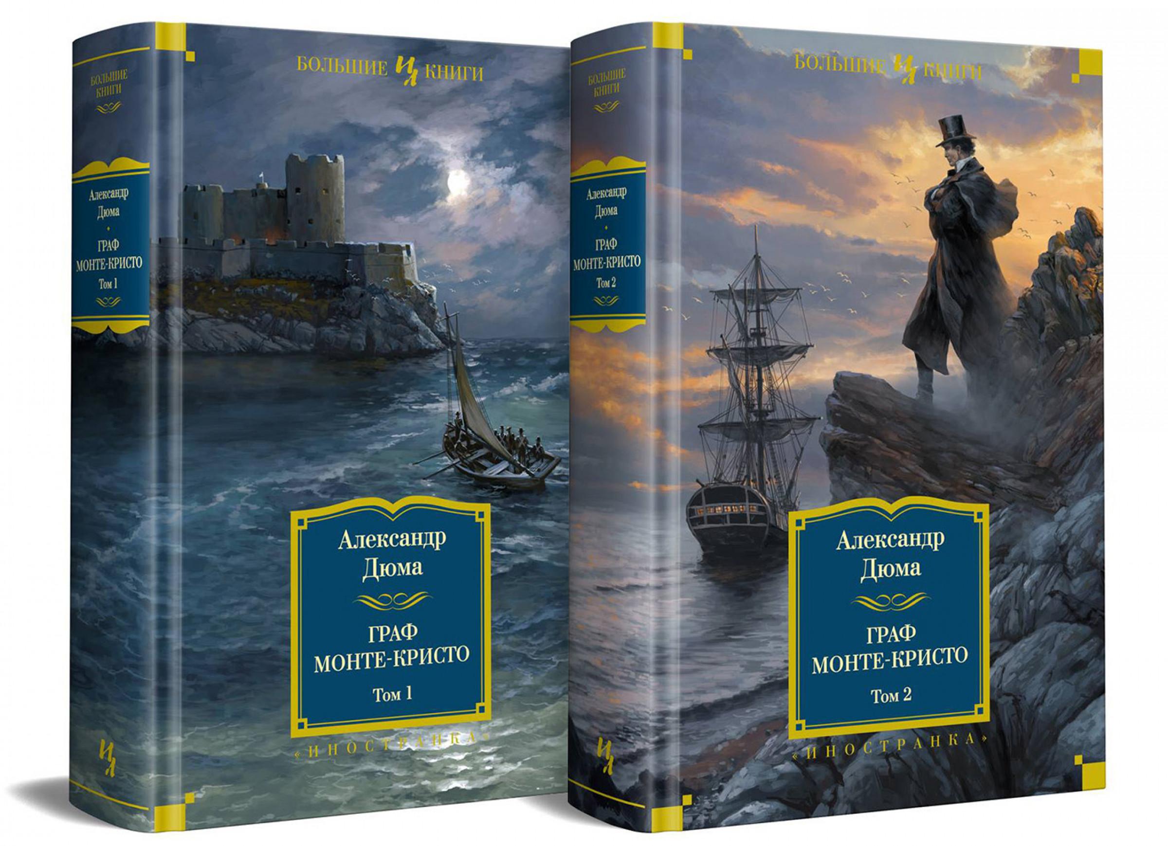 Большая Книга Эксмо Купить