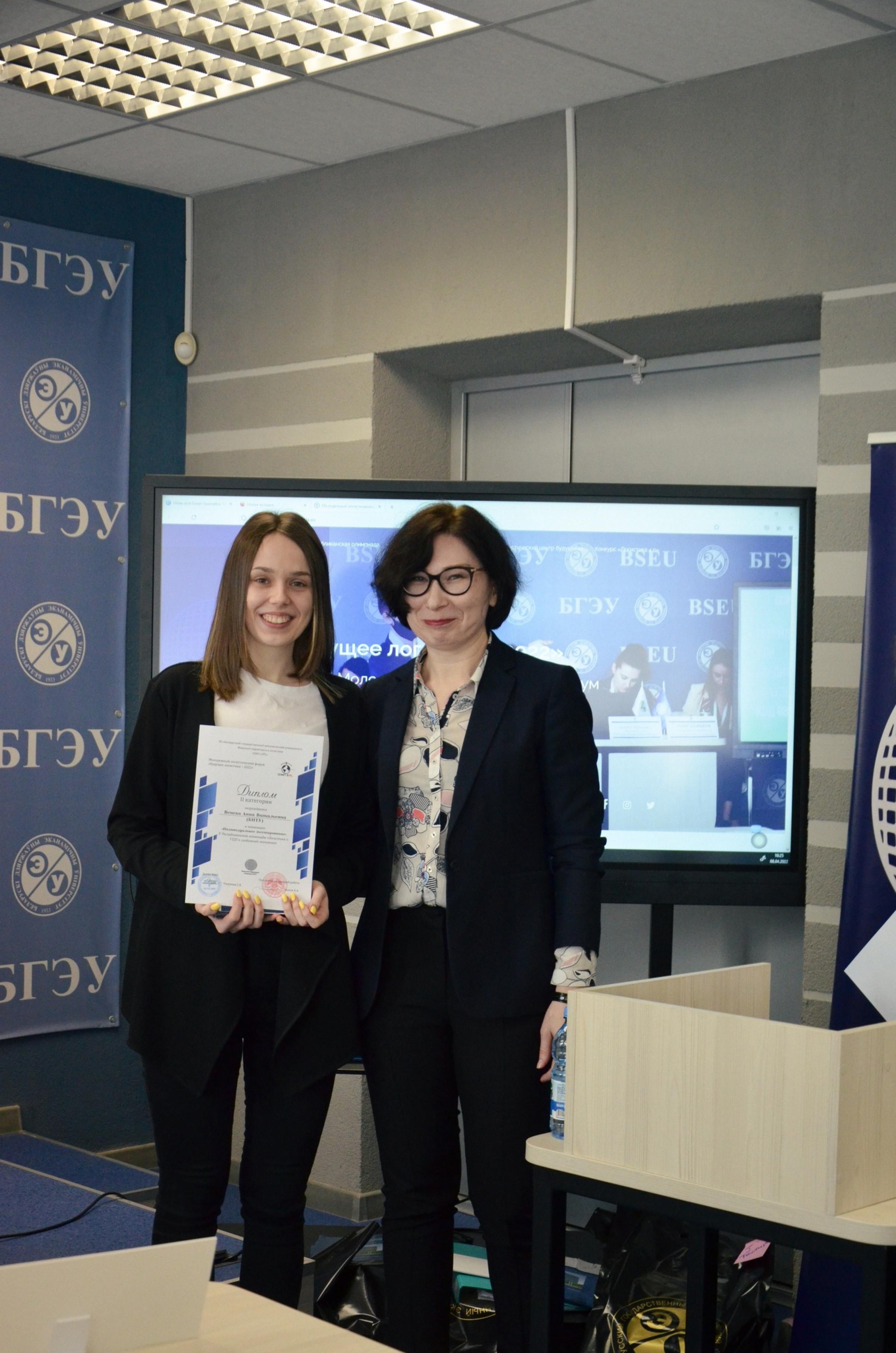 Вручение диплома победителя Анне Венско