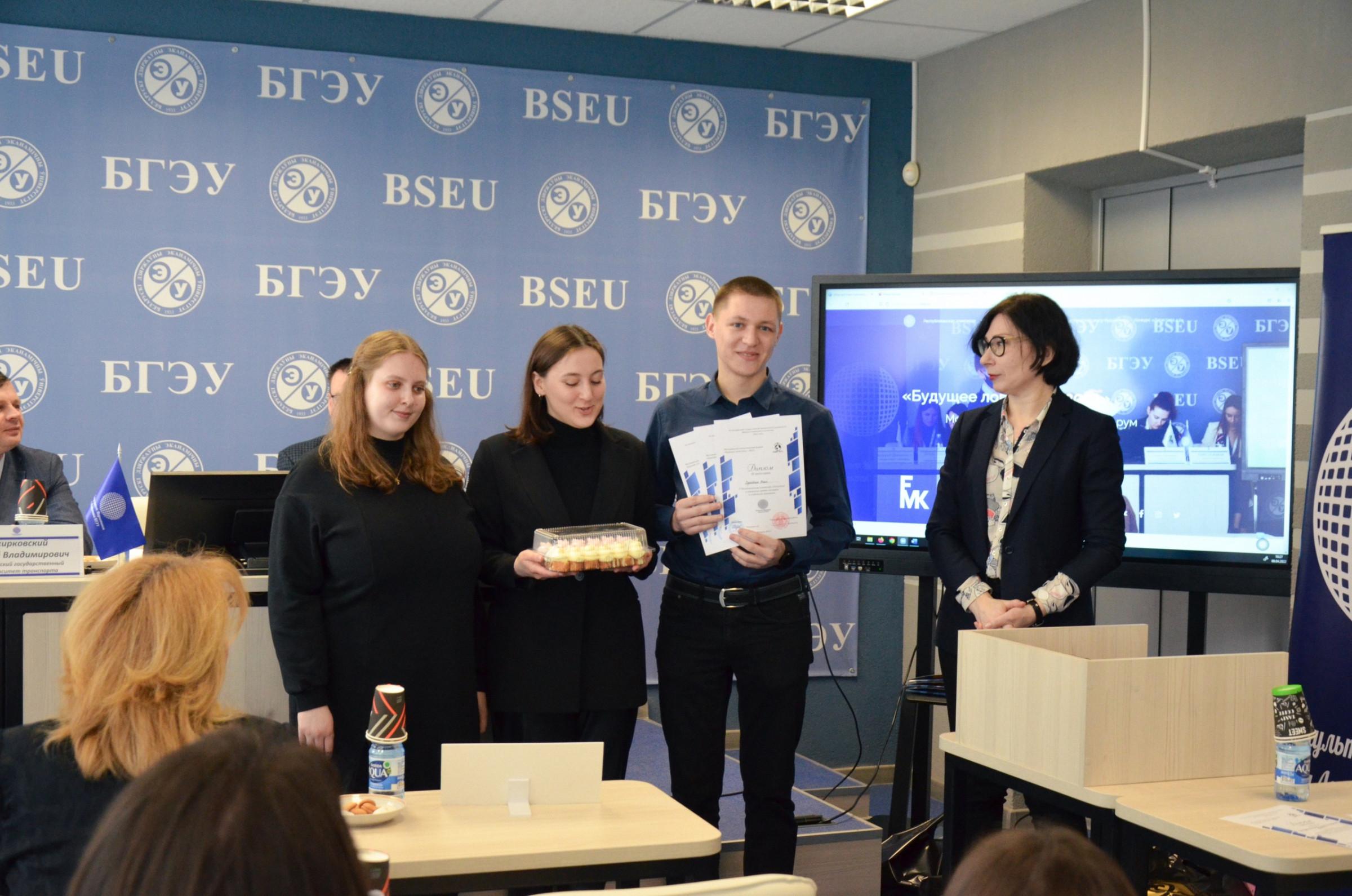 Вручение наград команде &laquo;Мастаки логистики&raquo;
