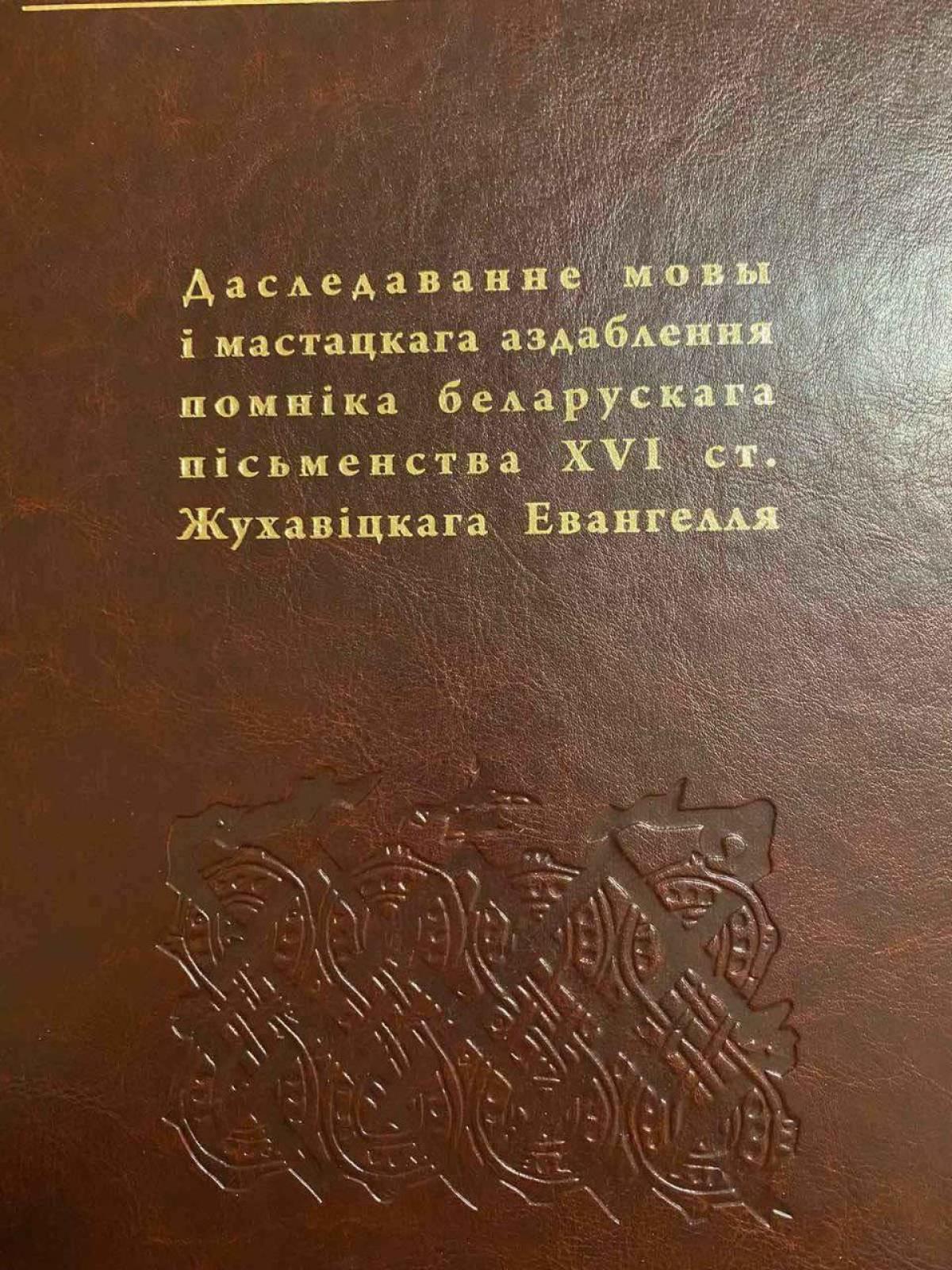 Новости и события – Факультет международного сотрудничества – Белорусский  национальный технический университет (БНТУ/BNTU)