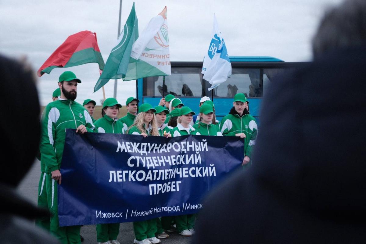 XVIII Международный студенческий легкоатлетический пробег продолжился в  Ижевске – Белорусский национальный технический университет (БНТУ/BNTU)