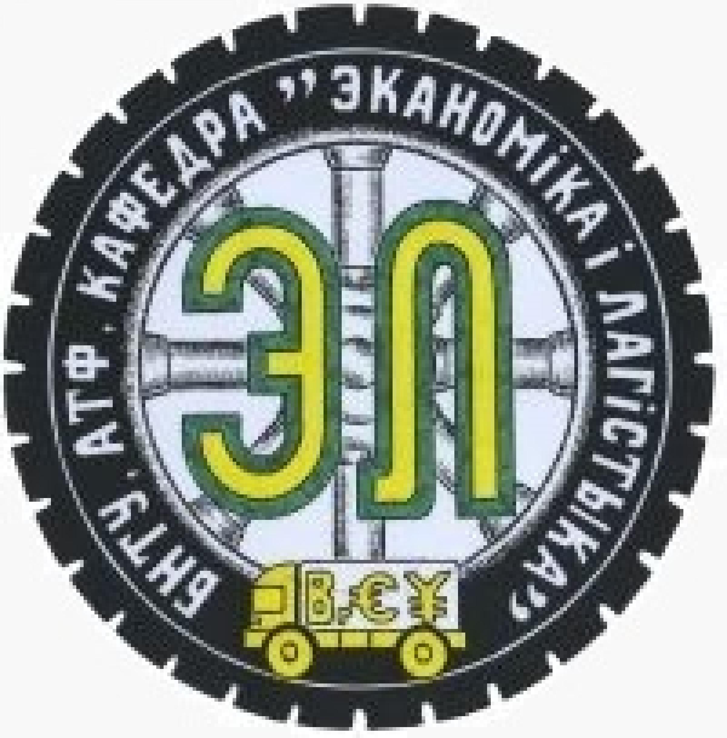 обучение на логиста в минске. content 93543e17e679509290bd08f9df20cccc. обучение на логиста в минске фото. обучение на логиста в минске-content 93543e17e679509290bd08f9df20cccc. картинка обучение на логиста в минске. картинка content 93543e17e679509290bd08f9df20cccc.