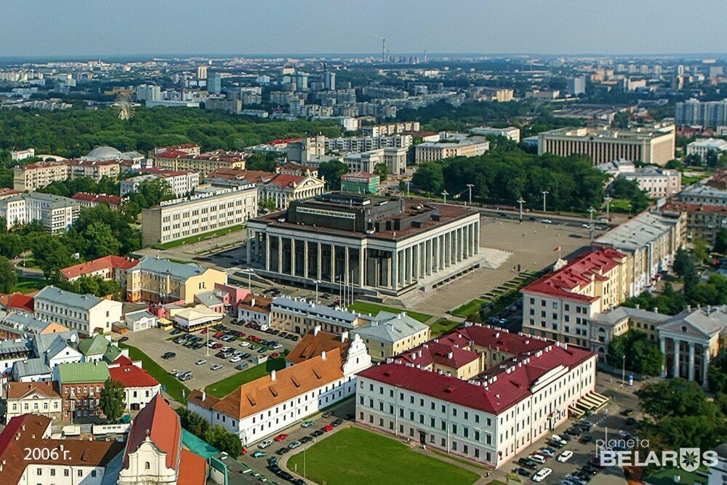 Дворцы Минска Фото