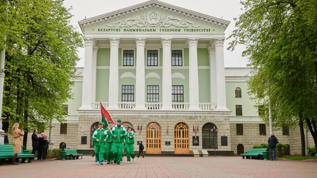 XVIII Международный легкоатлетический студенческий пробег «Минск – Ижевск»  стартовал в БНТУ – Белорусский национальный технический университет  (БНТУ/BNTU)