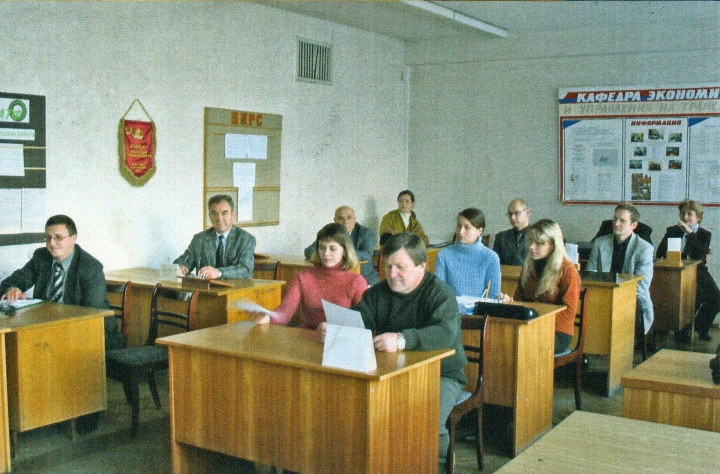 Фотоархив кафедры. Часть 2