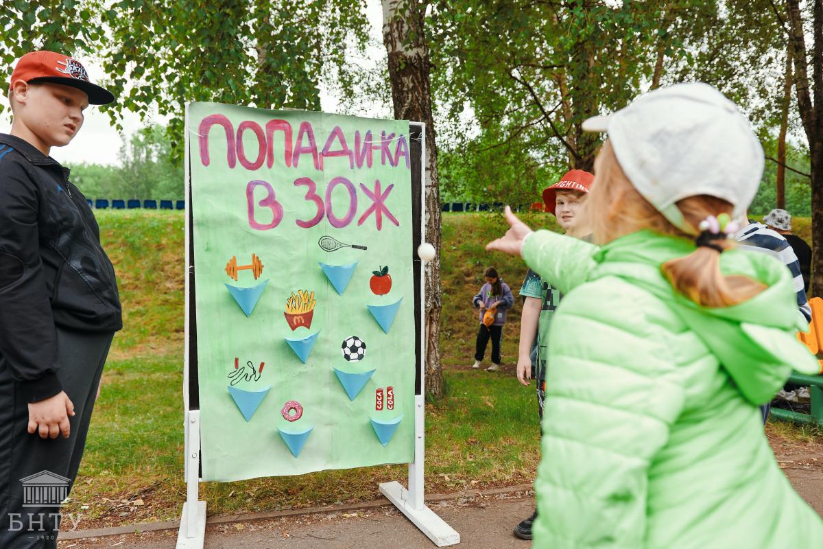 Здорово быть здоровым: праздник в ДОЛ «Политехник» – Белорусский  национальный технический университет (БНТУ/BNTU)