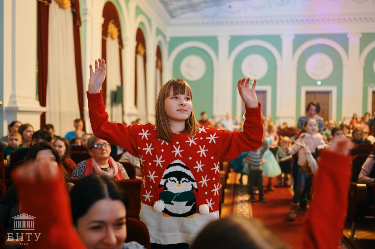 Новогоднее представление «Серебряная стрела, или Новогодний переполох в  зимнем лесу» – Белорусский национальный технический университет (БНТУ/BNTU)