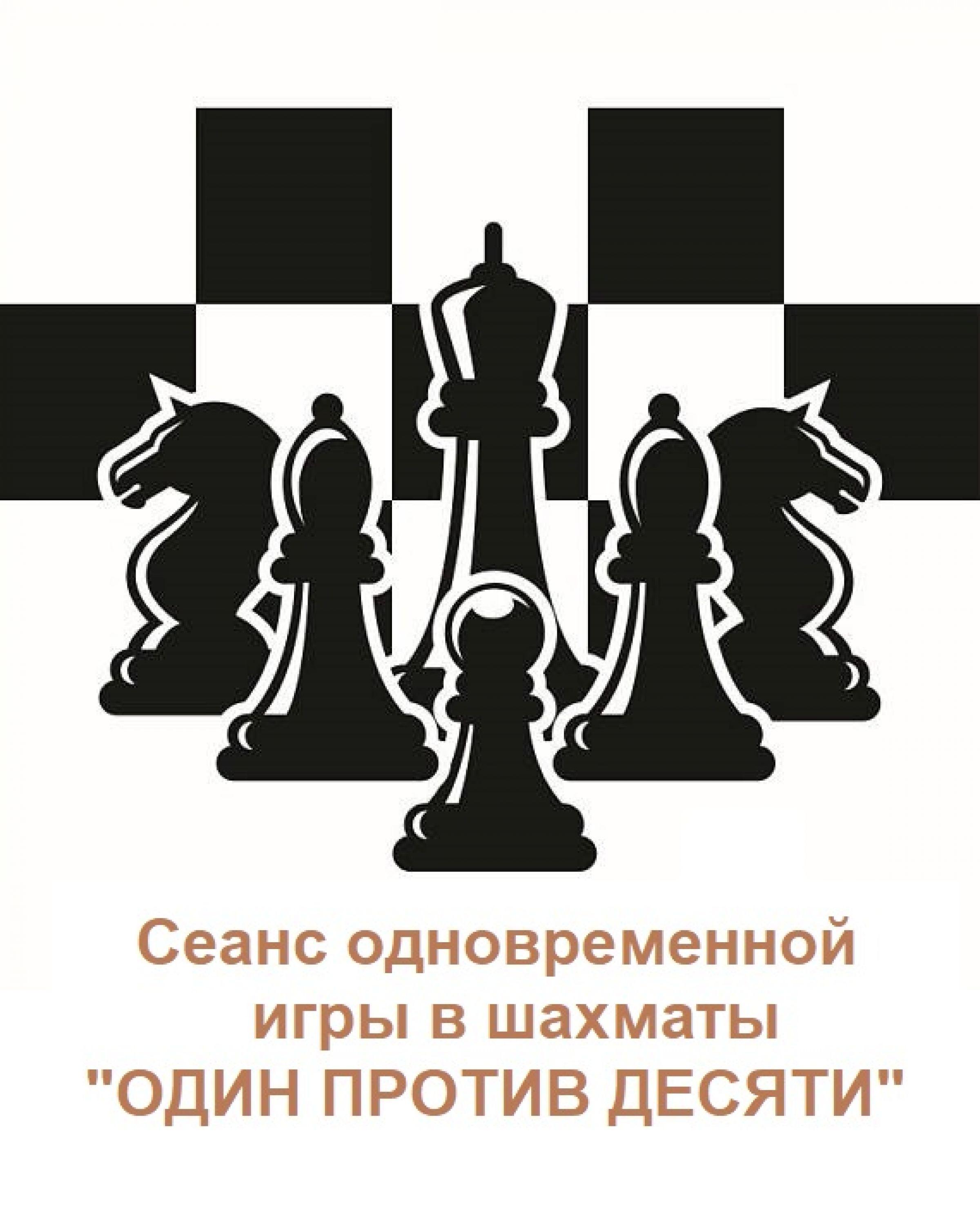 ОДИН ПРОТИВ ДЕСЯТИ – Белорусский национальный технический университет  (БНТУ/BNTU)