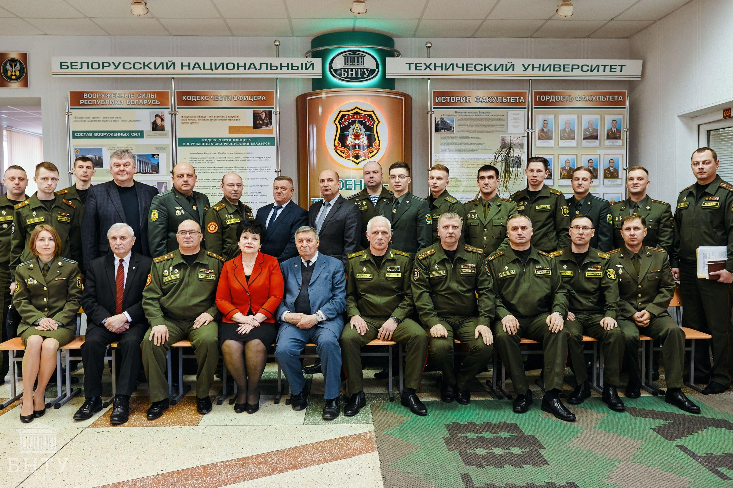 Научно-практическая конференция на военно-техническом факультете –  Белорусский национальный технический университет (БНТУ/BNTU)