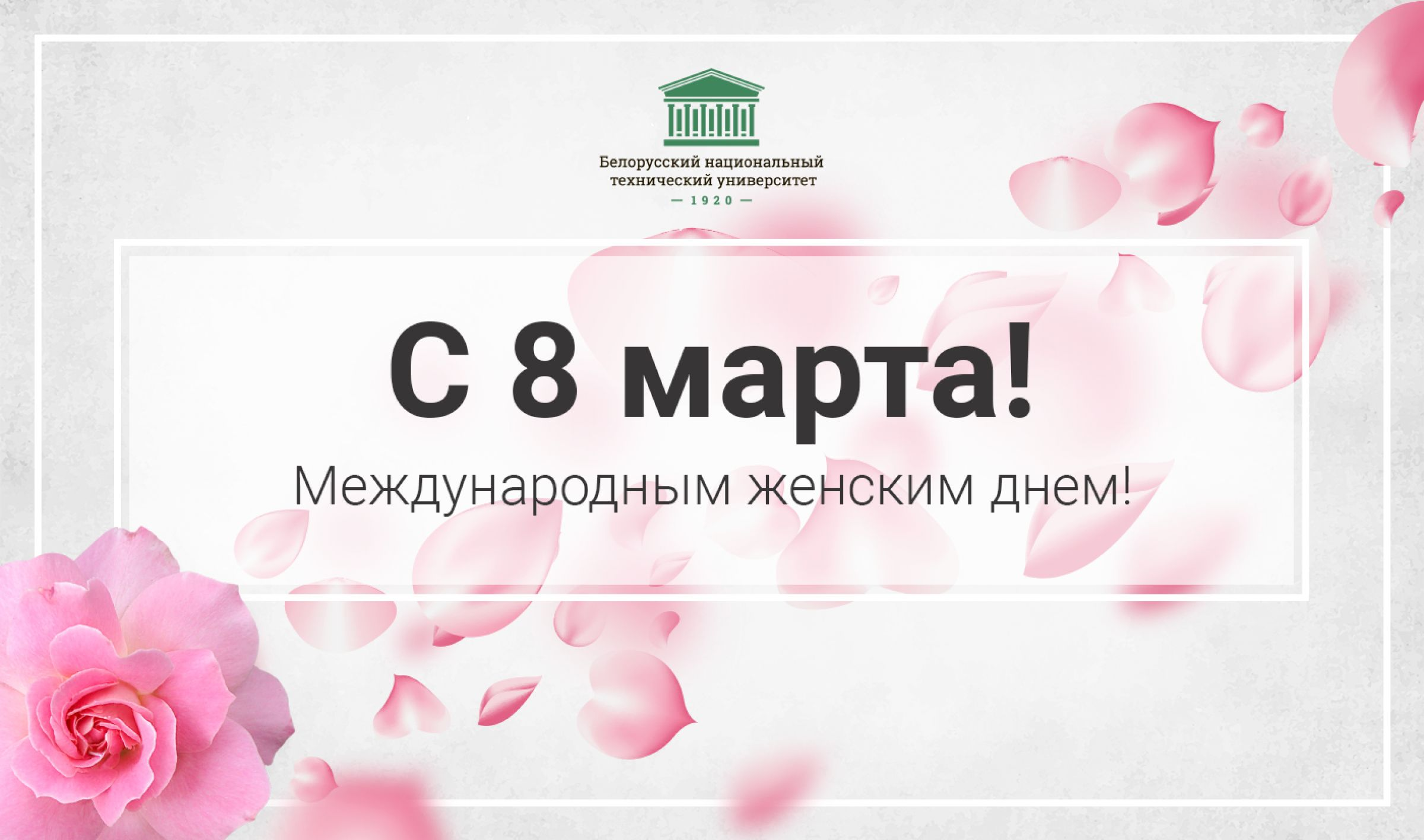 Прикольное поздравление с приближающимся 8 марта (с 5, 6, 7 марта)