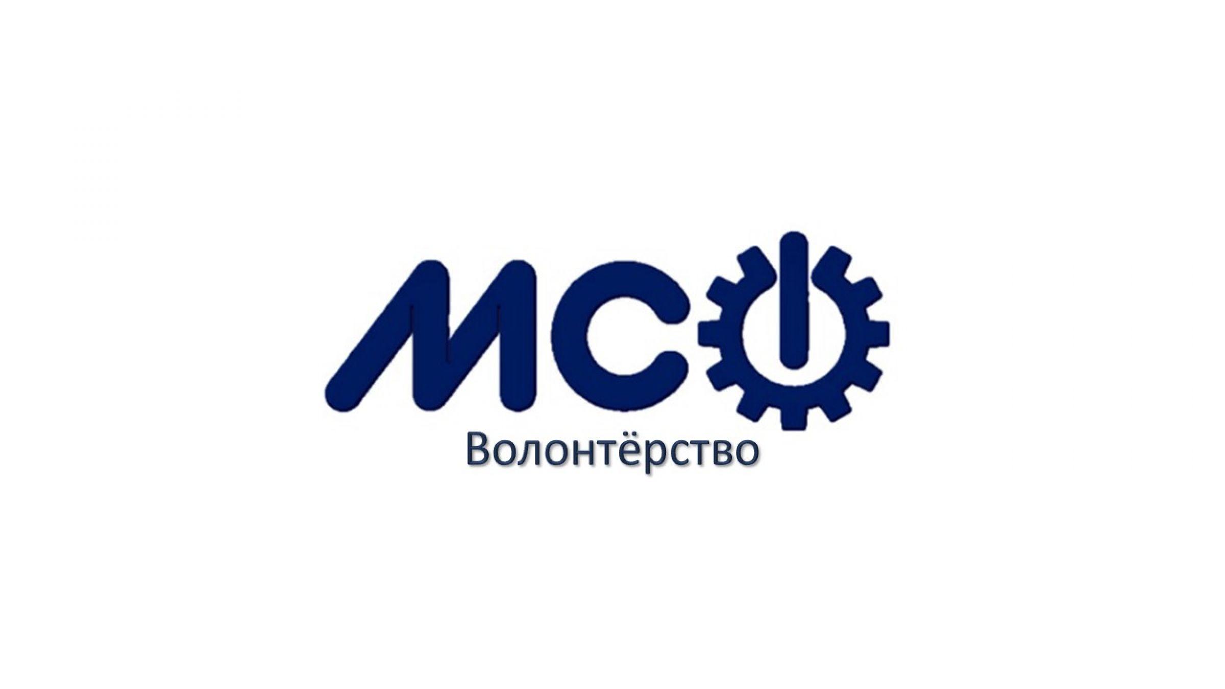 Акция «Чистый дом»: волонтерский отряд МСФ посетил Детский дом № 3 г.  Минска – Белорусский национальный технический университет (БНТУ/BNTU)