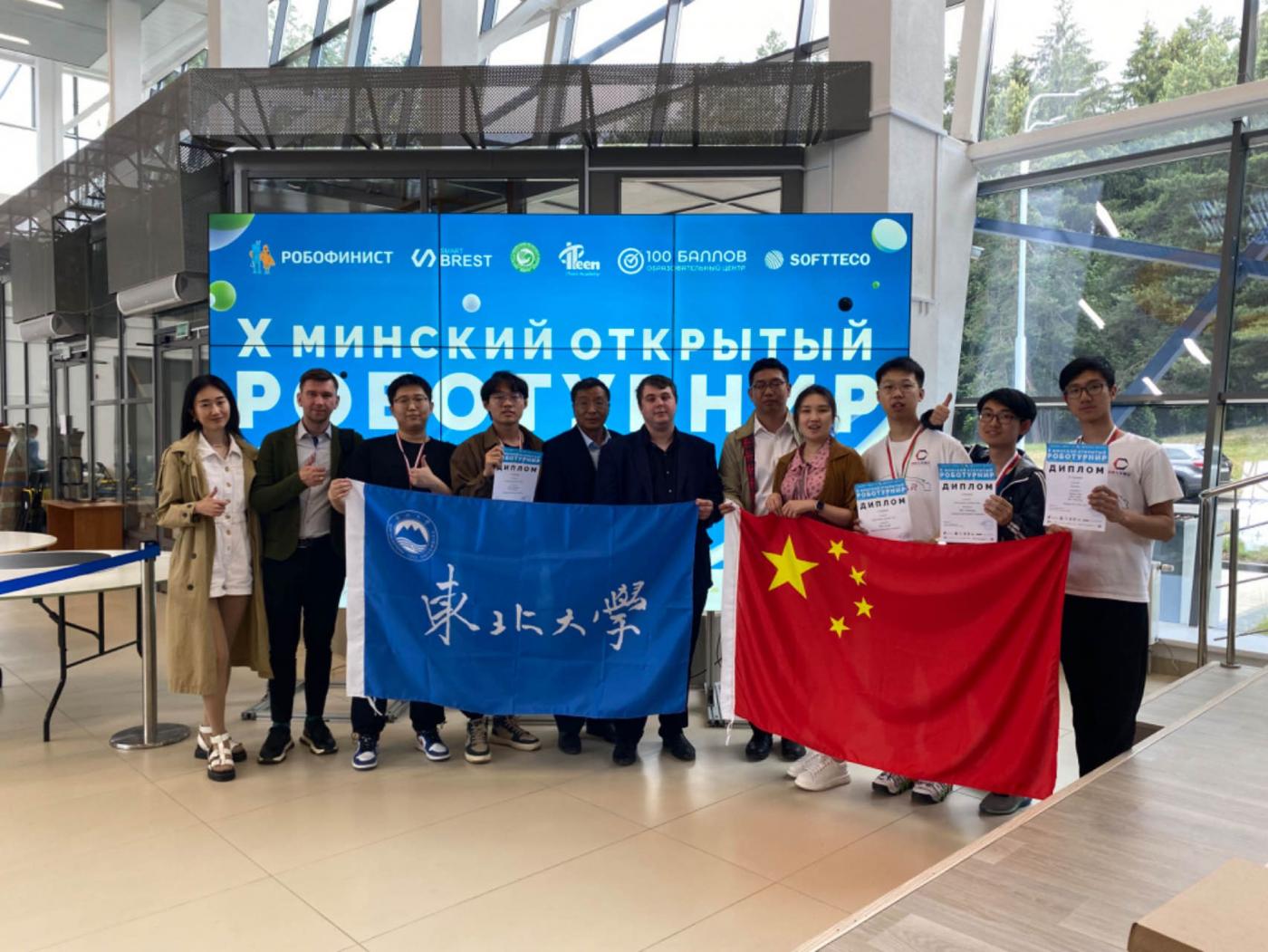 X Минский открытый роботурнир &ndash; финальный этап Кубка по образовательной робототехнике