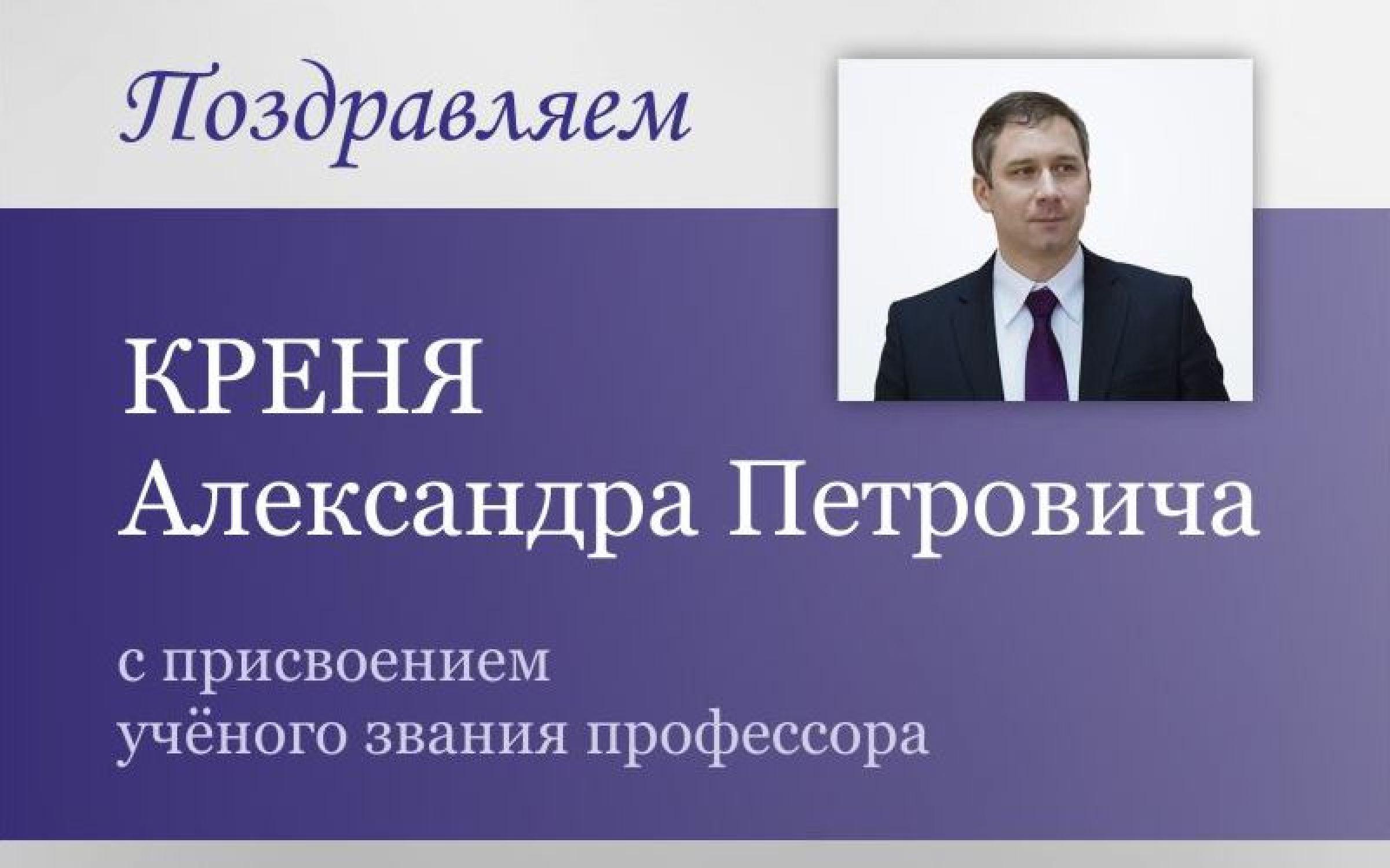 МИПК и ПК БНТУ не перестает гордиться своими сотрудниками – Белорусский  национальный технический университет (БНТУ/BNTU)