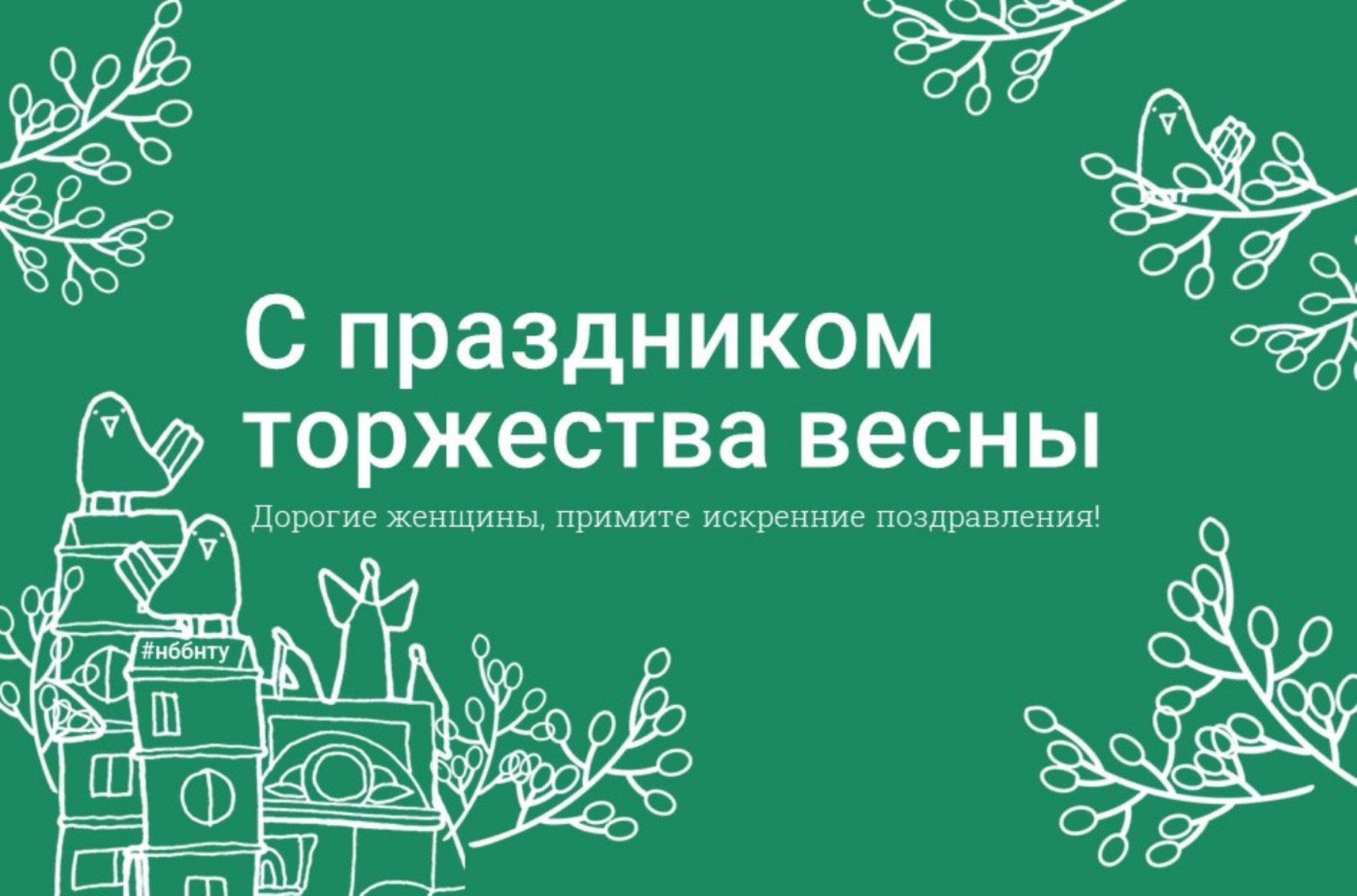 Названия для женского клуба - список из 200 креативных вариантов на английском и русском