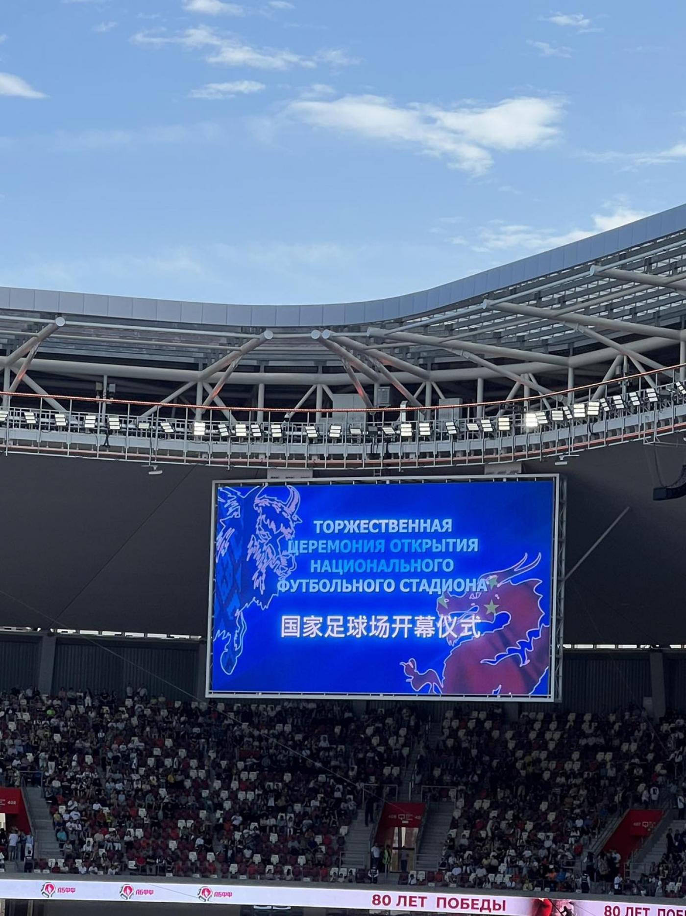 Один пояс &ndash; один путь: еще один шаг навстречу