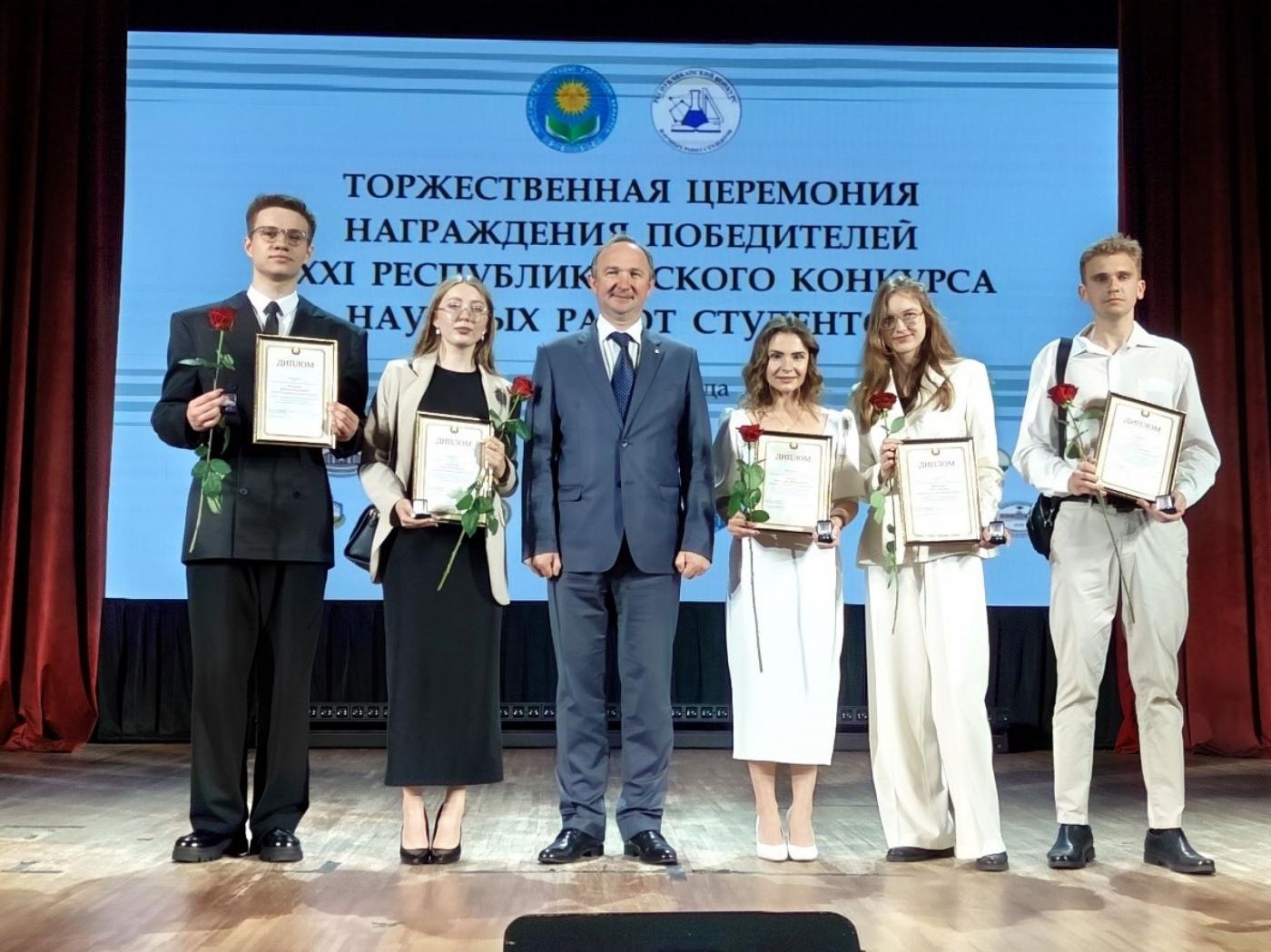 Представители БНТУ &ndash; лауреаты XXXI Республиканского конкурса научных работ студентов