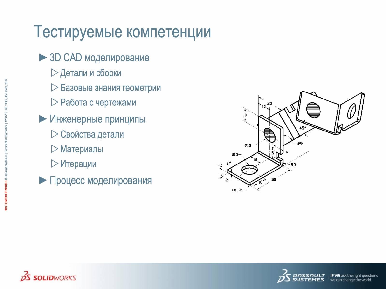 Как получить лицензию и повербанк SolidWorks? – Белорусский национальный  технический университет (БНТУ/BNTU)