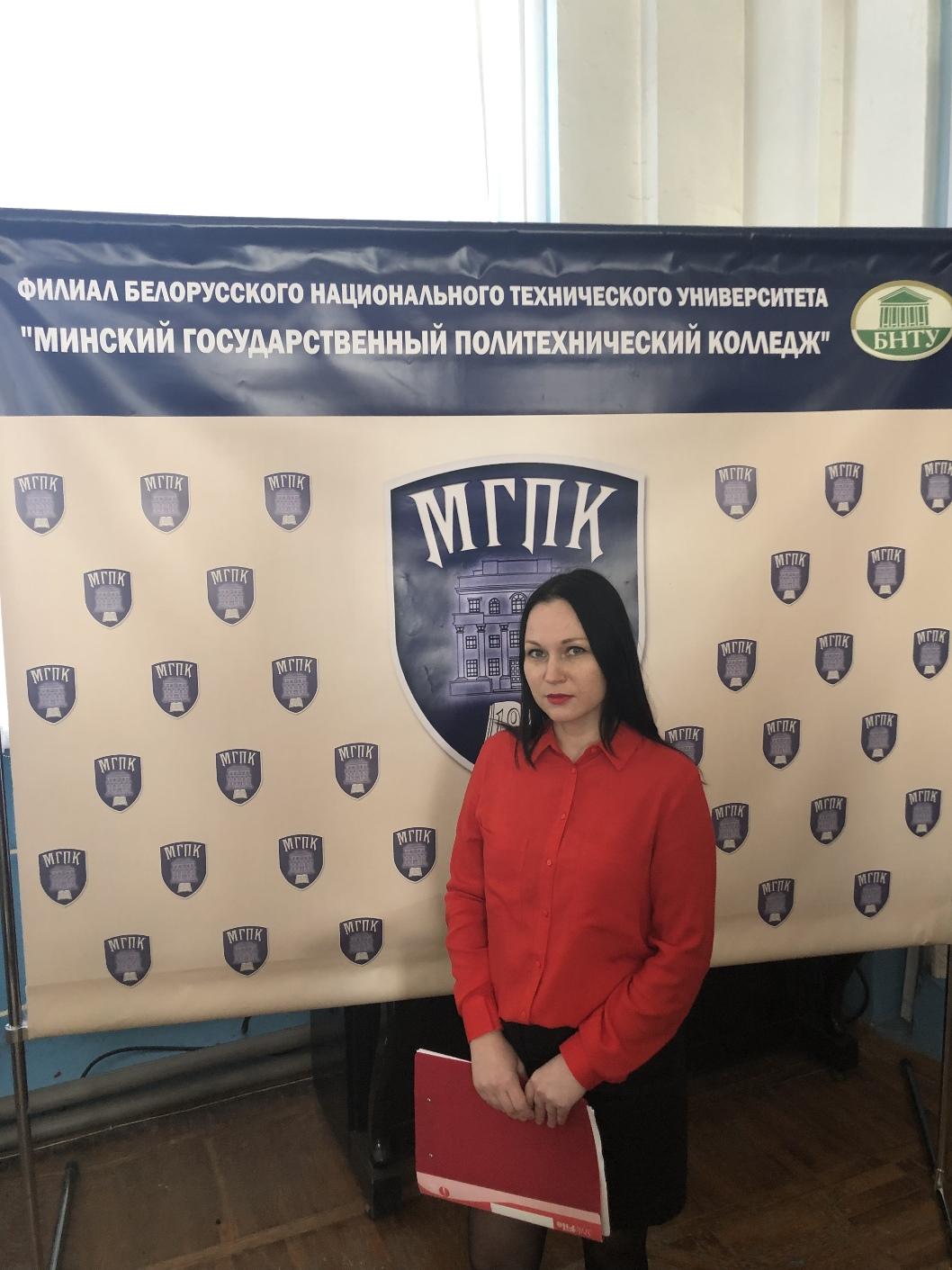 Якубецкая Елена Викторовна