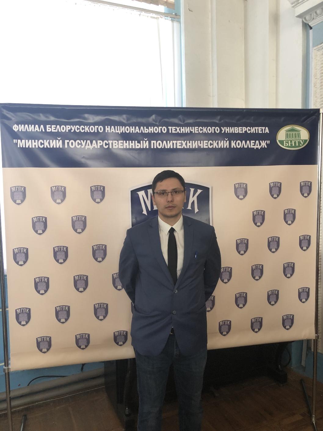 Цепелев Денис Вадимович