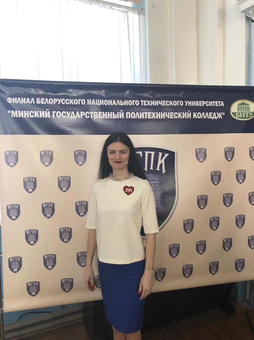Бальцевич Юлия Ивановна