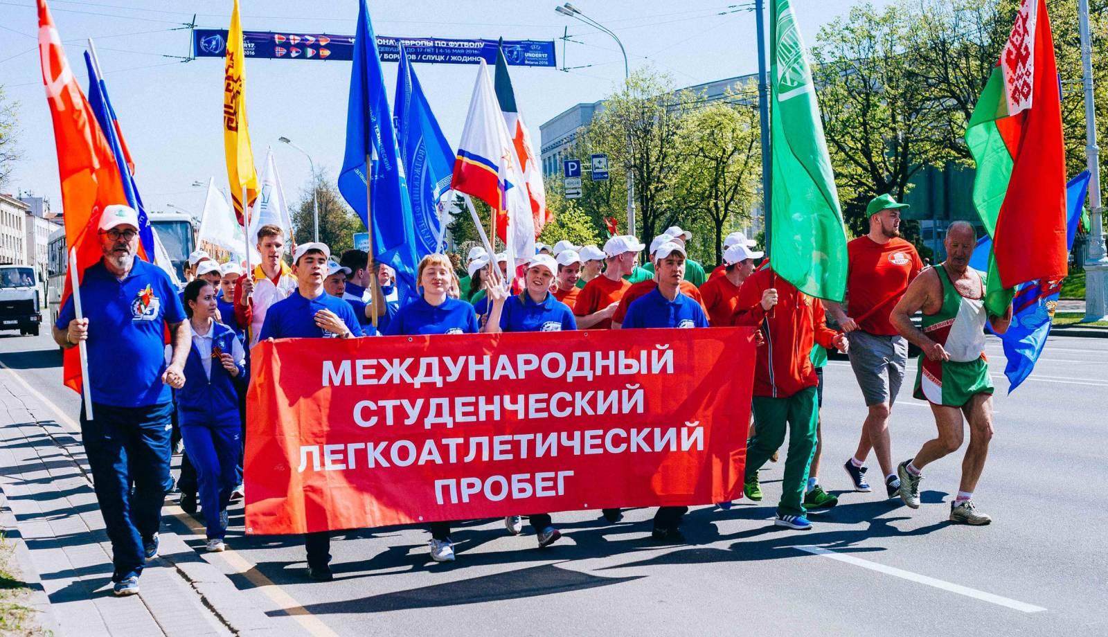 2003 год. Состоялся первый легкоатлетический пробег Минск-Ижевск.