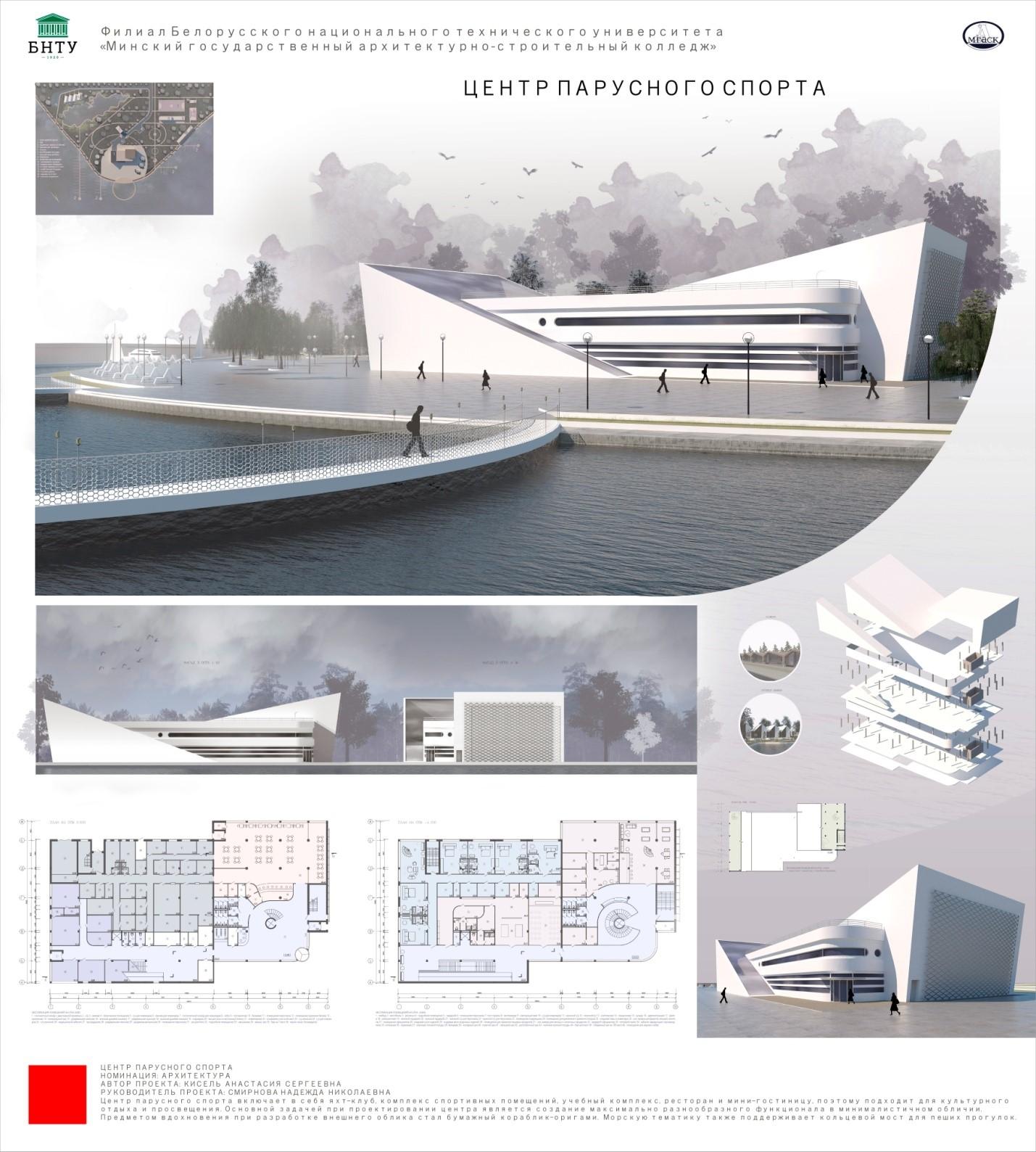Пронович бнту. Белорусский национальный технический университет покажи фотографию. Бнту какой город. Репозиторий бнту. Репозиторий бнту.