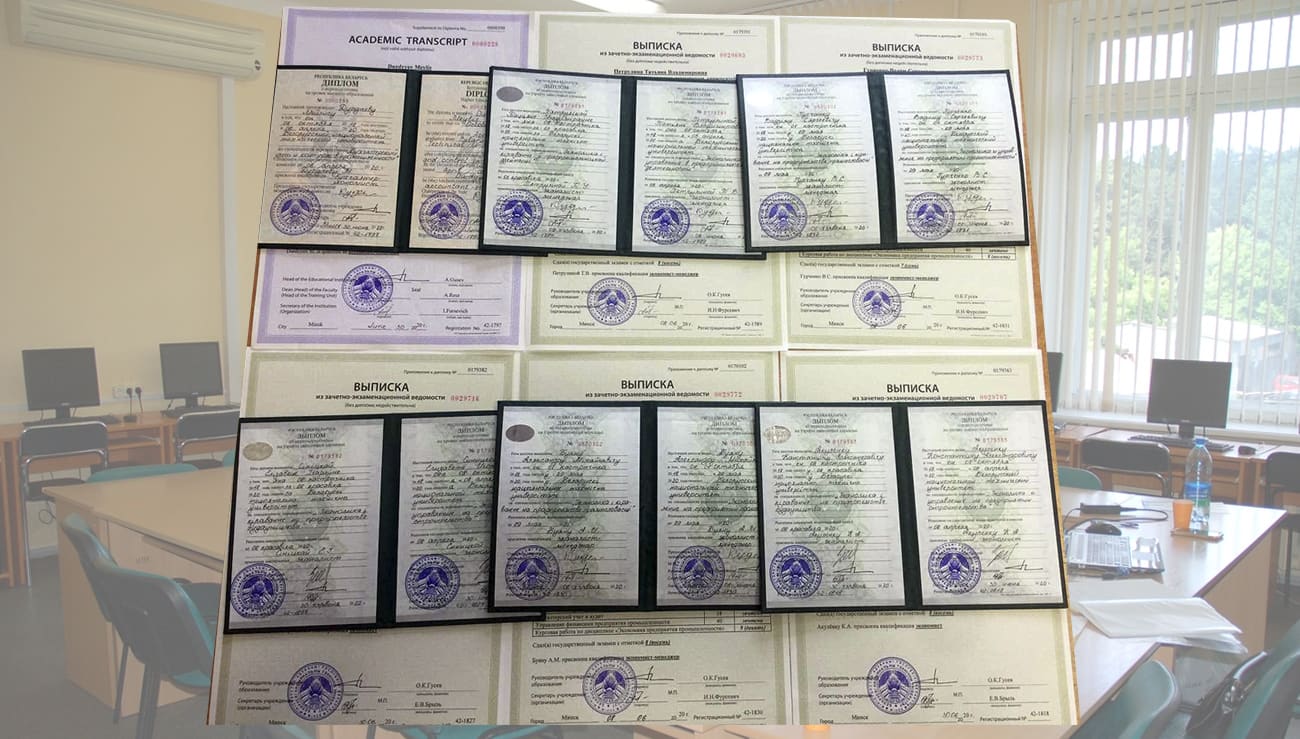 Купить Белорусский Диплом В Екатеринбурге