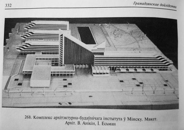 Схема корпусов бнту