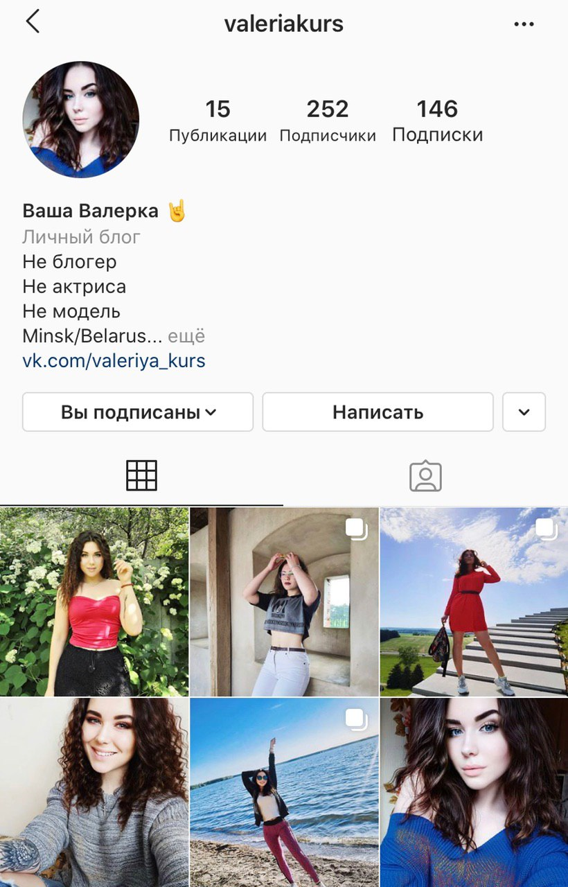 Результаты эксперимента «Встречают по Instagram, а провожают по…» Часть 1 –  Белорусский национальный технический университет (БНТУ/BNTU)