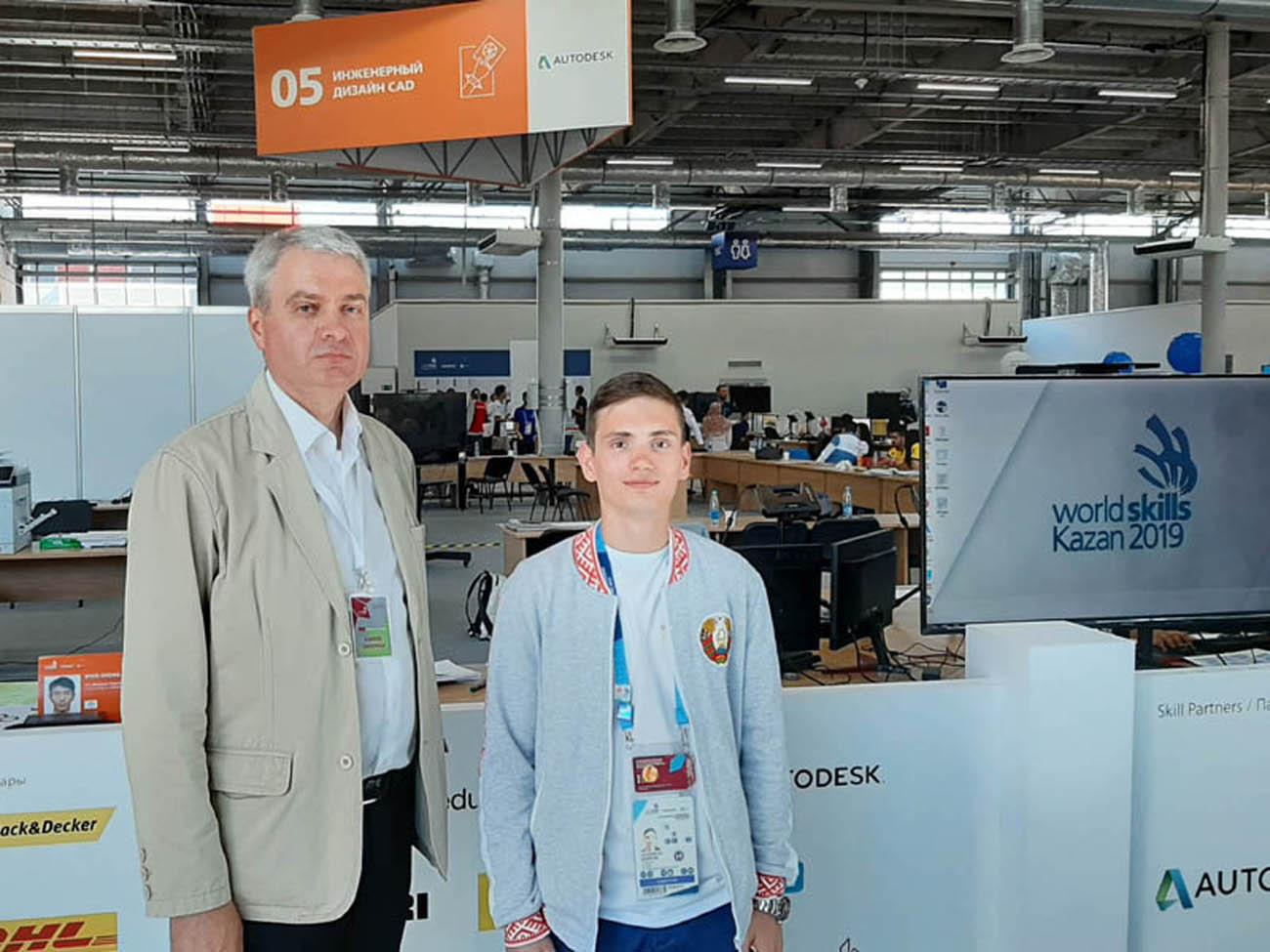 WorldSkills Kazan 2019 — «Будущее в твоих руках!» – Белорусский  национальный технический университет (БНТУ/BNTU)