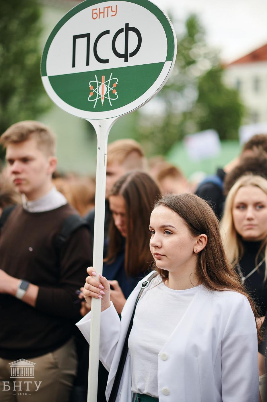 Сфера студентов. Жизнь на факультете. Карина БНТУ.