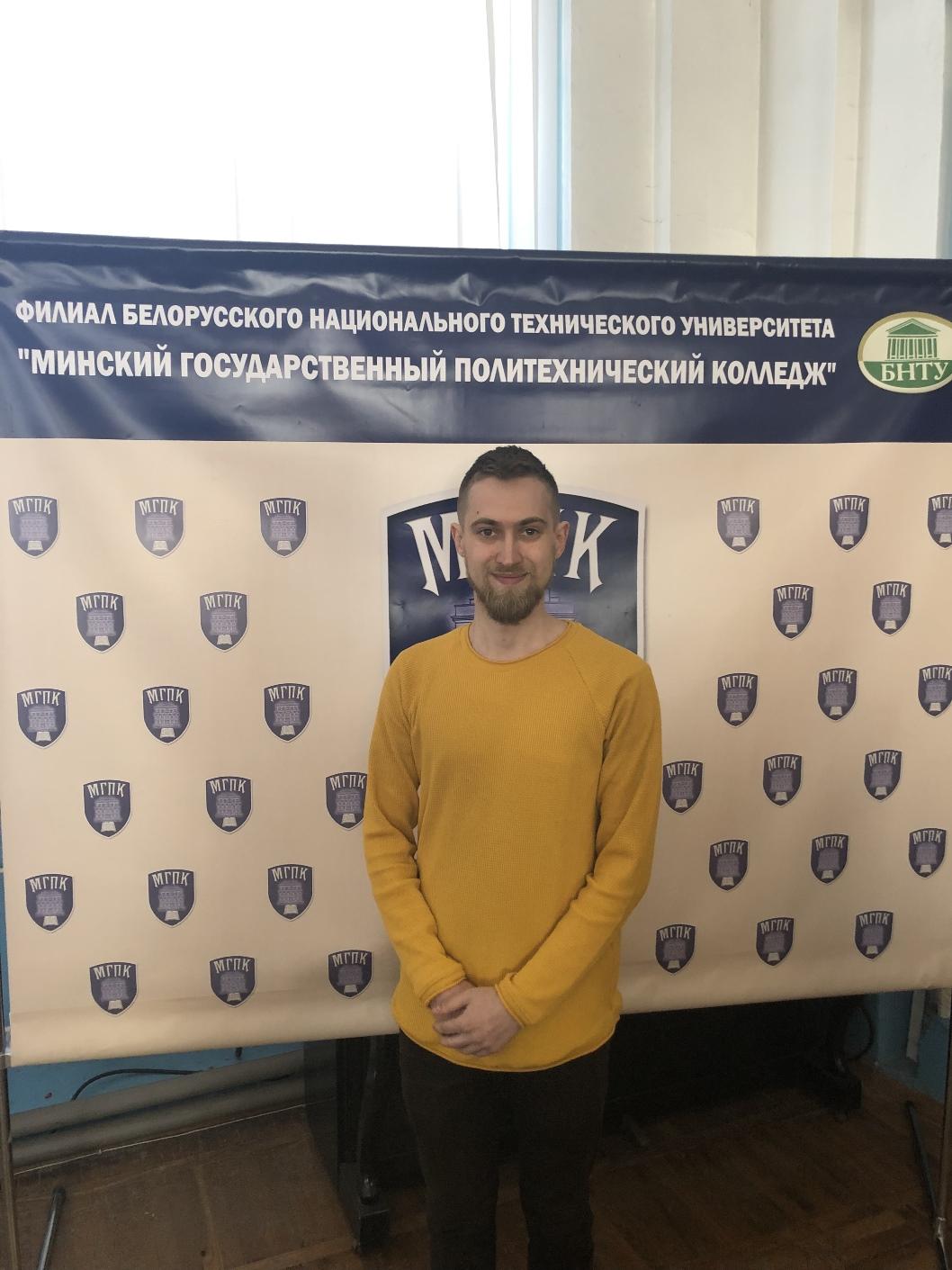 Мельник Артем Сергеевич
