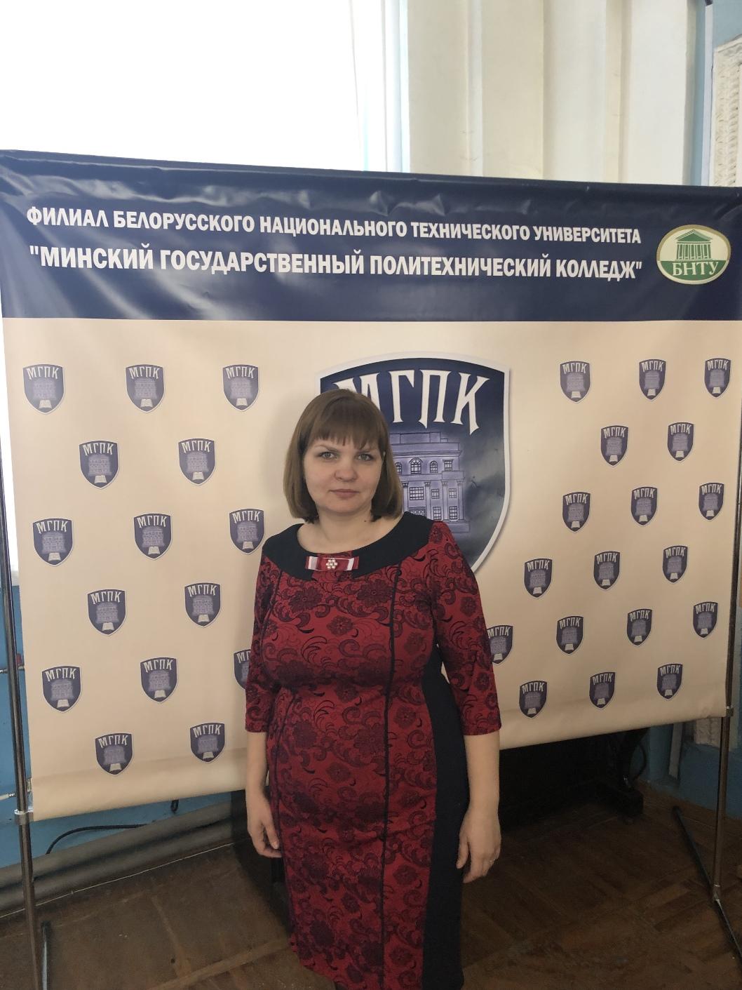Мельникович Вера Васильевна