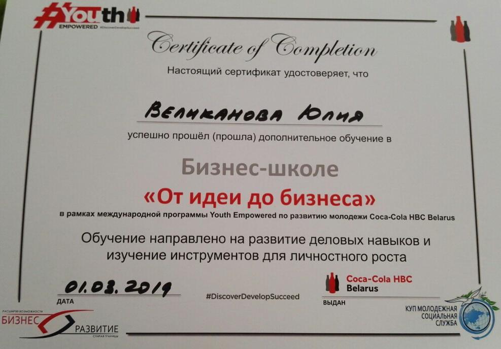 Юность программы. Юность программы