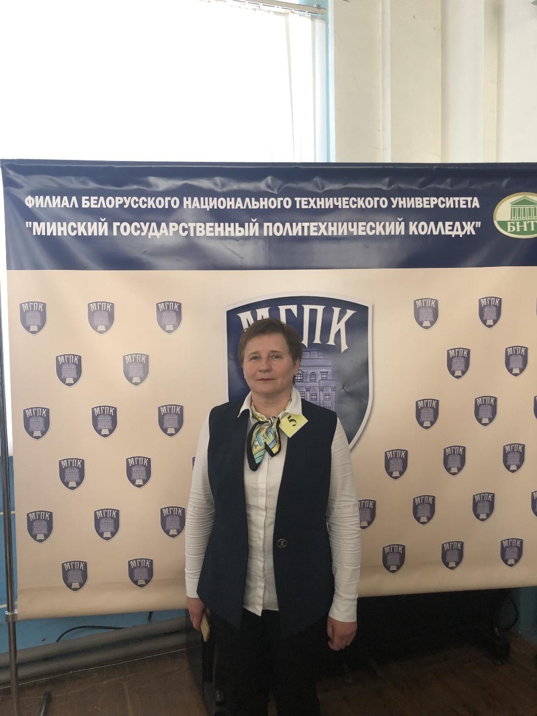 Лагун Людмила Владимировна
