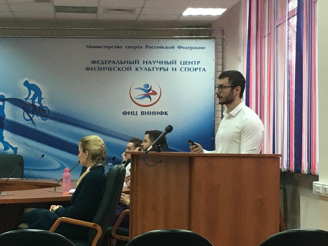 Магистрант СТФ на международном конкурсе молодых ученых в Москве (Россия)