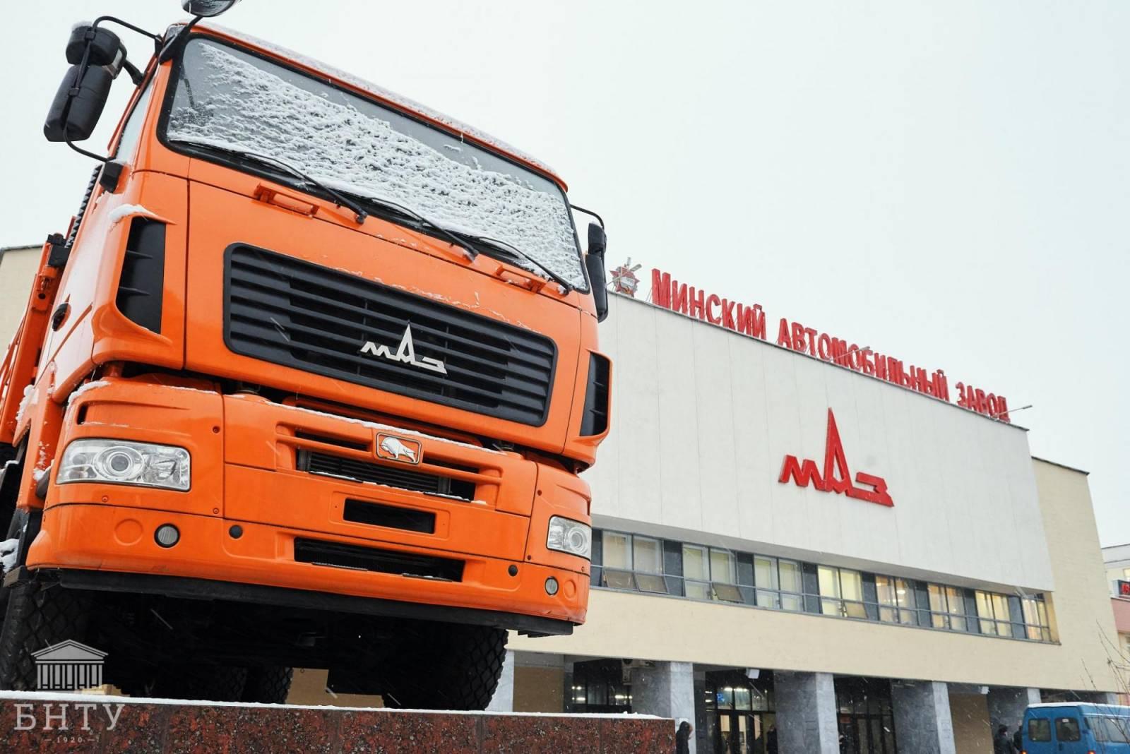 BNTU has trasmitted the Festive Flame to the Minsk Automobile Plant –  Белорусский национальный технический университет (БНТУ/BNTU)