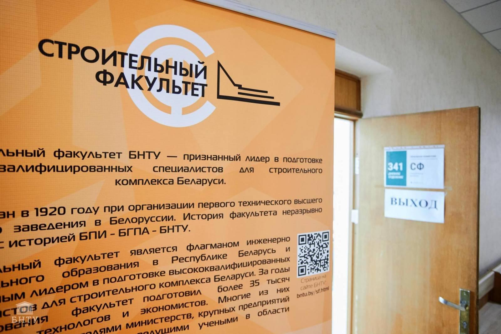 Мониторинг подачи документов в бнту 2025. Мониторинг подачи документов в бнту 2025