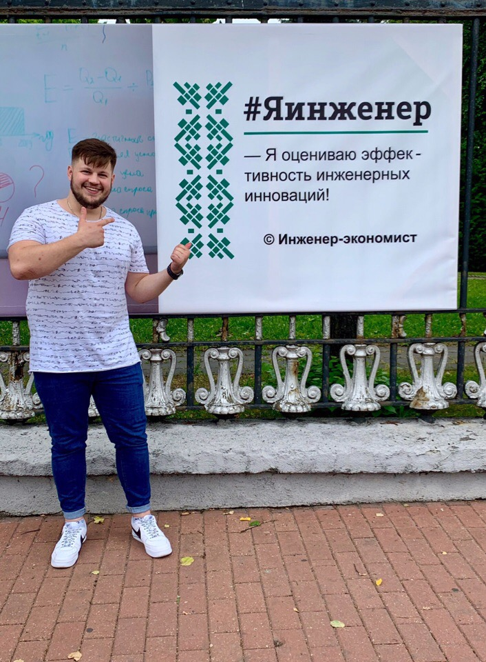 Сапожников Евгений, 2 курс строительного факультета