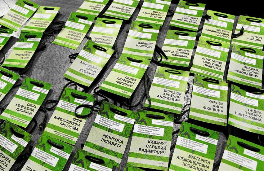 Международный научно-практический семинар «Зеленое планирование и градостроительство: трансформация сложившейся застройки»