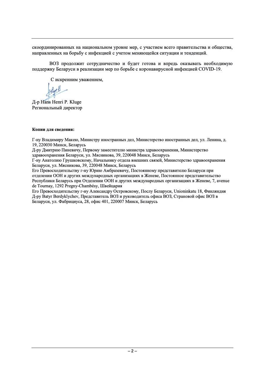 Отвечаем на популярные вопросы студентов – Белорусский национальный  технический университет (БНТУ/BNTU)