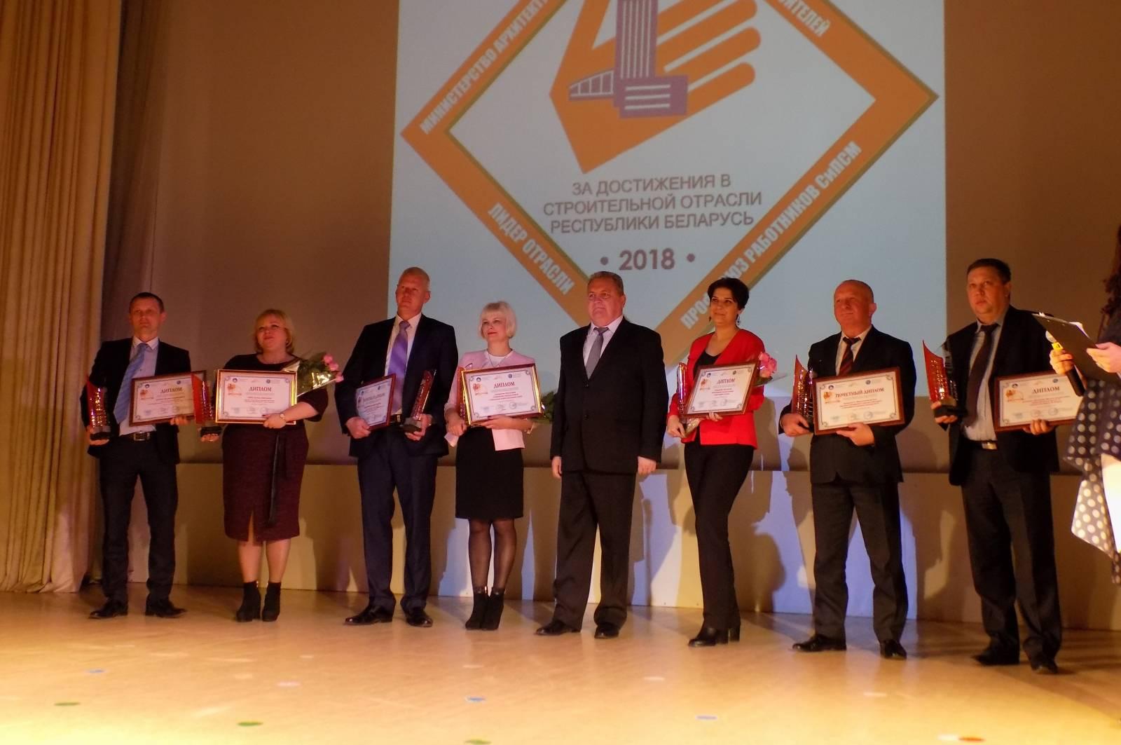 Обладатели дипломов победителей и лауреатов конкурса в номинации &ldquo;Организация года&rdquo;
