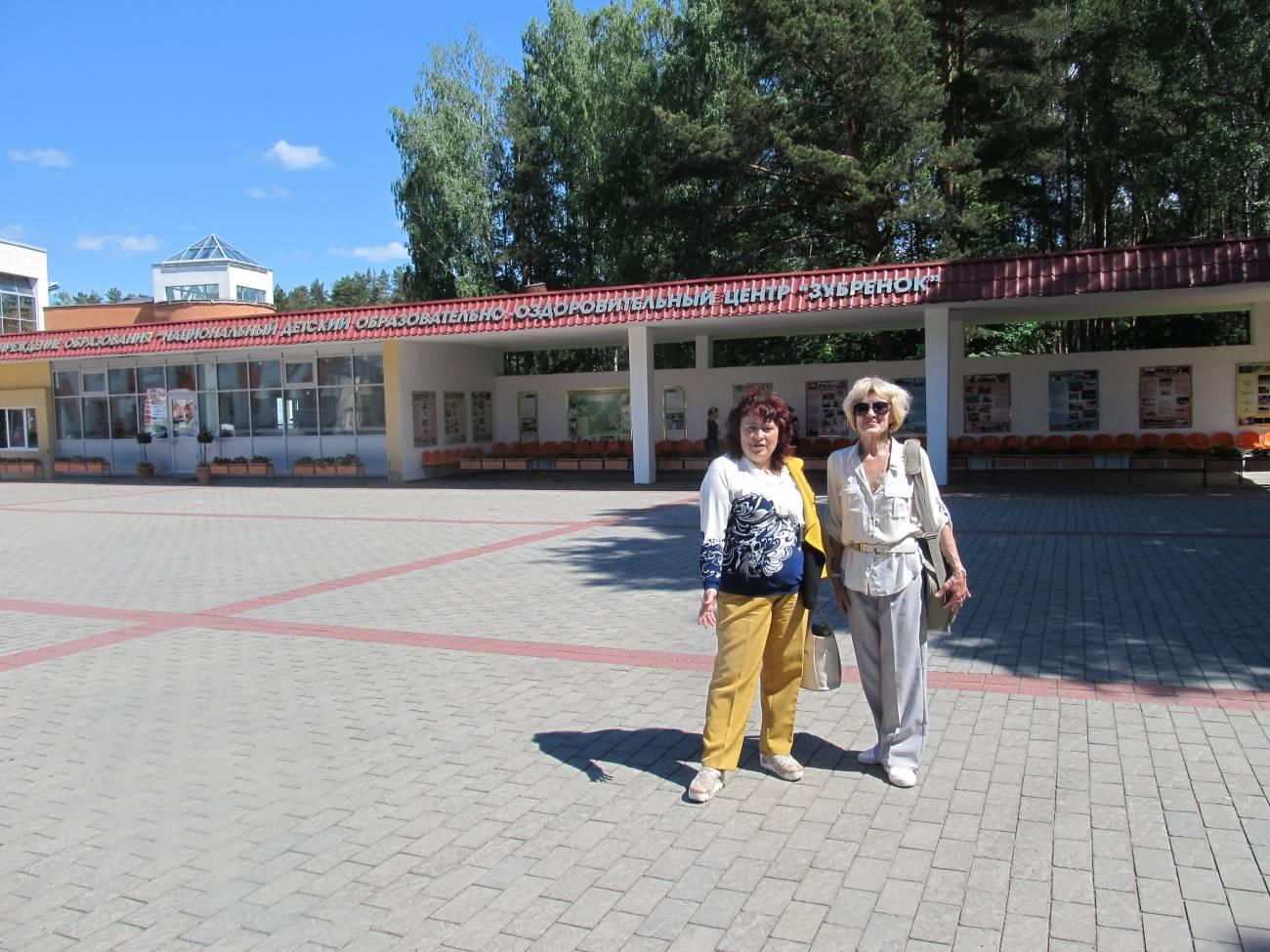 Зубренок комнаты