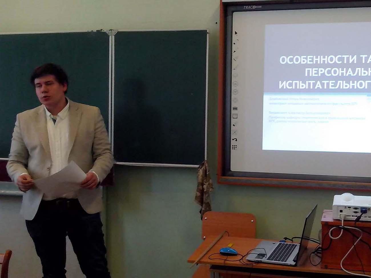 Докладывает Дембовский И.Н.