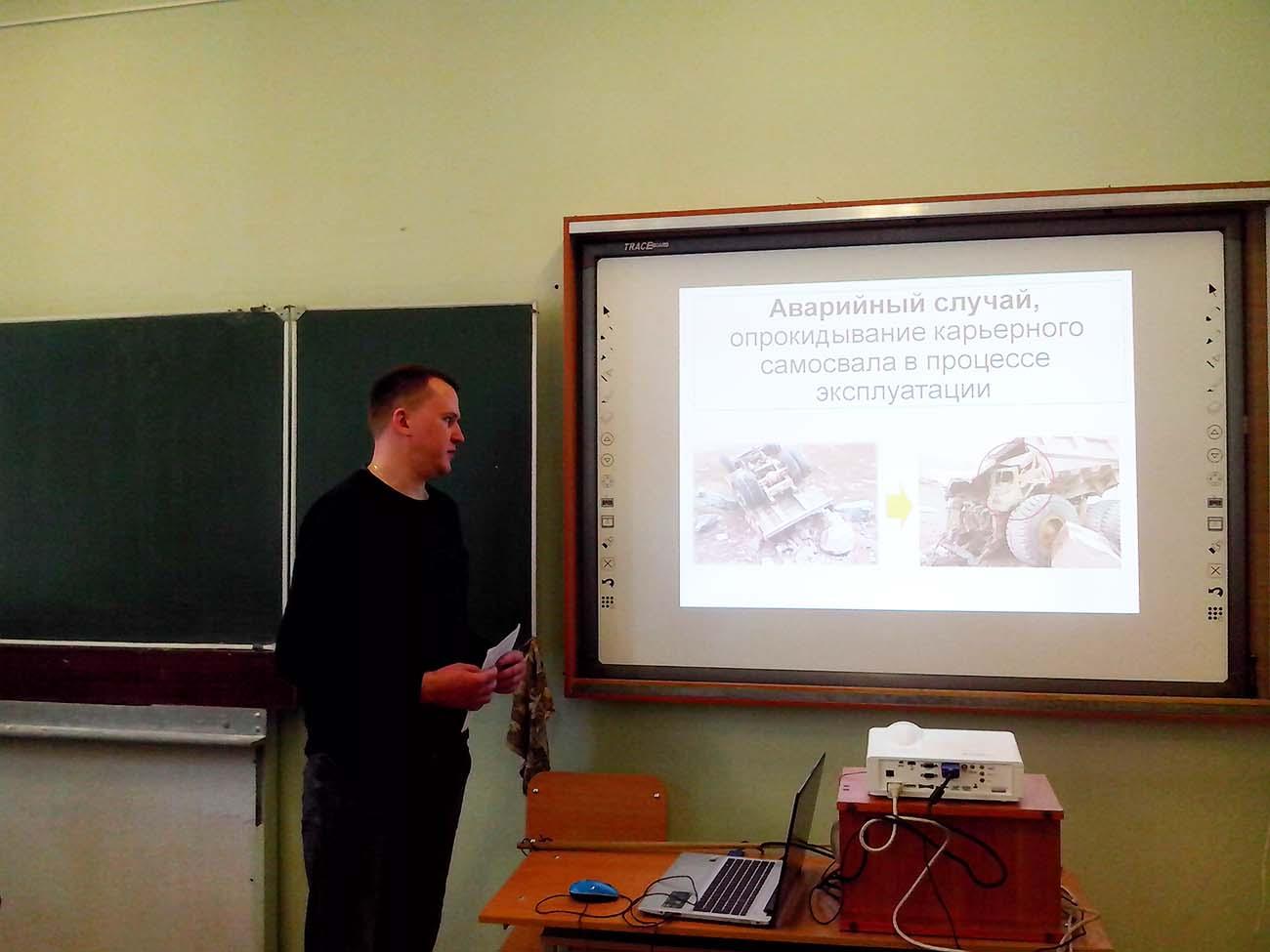 Докладывает Лисовский Э.В.