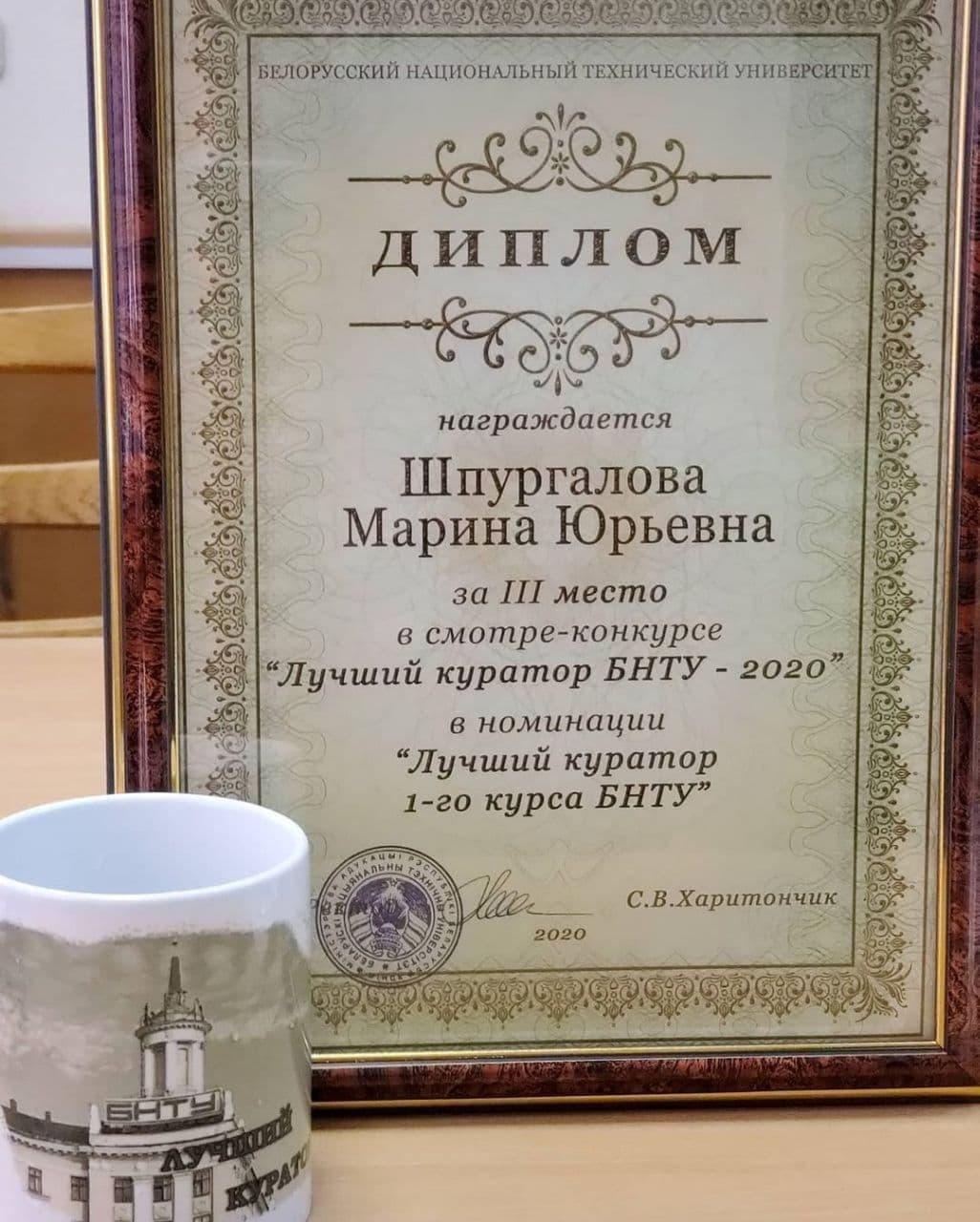 Поздравления